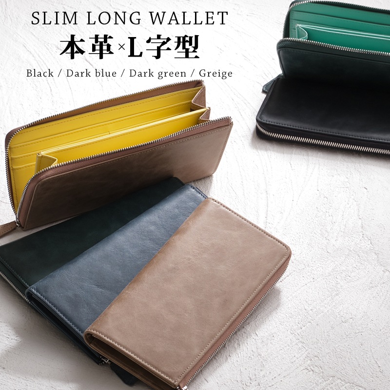 新作 薄い 長財布 本革 メンズ 財布 L字ファスナー 札入れ 小銭入れ 薄型 革 レザー ギフト