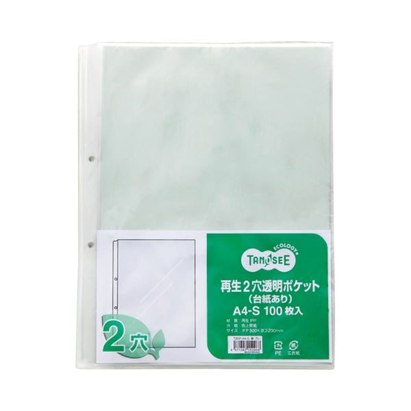 （まとめ） TANOSEE 再生2穴透明ポケット （台紙あり） A4タテ グレー 1パック（100枚） 10セット 14,894円