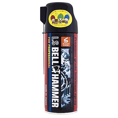 他サイト： スズキ機工 超極圧潤滑剤 LSベルハンマー スプレー 420ml LSBH01の商品画像