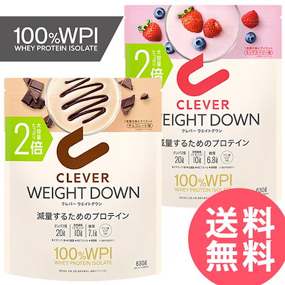 クレバー ウエイトダウン WPI ホエイプロテイン 2倍...のサムネイル