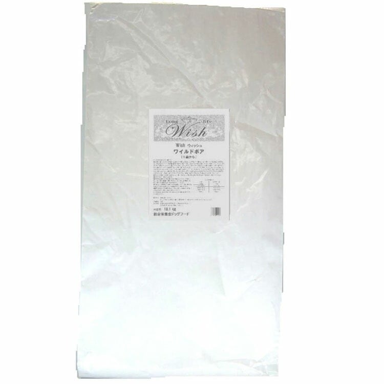 ウィッシュ ワイルドボア 18.1kg ドッグフード ドライ 成犬 ノングレイン Wish 18.1kg 穀物不使用 犬 食事 パーパス 【D】【B】
