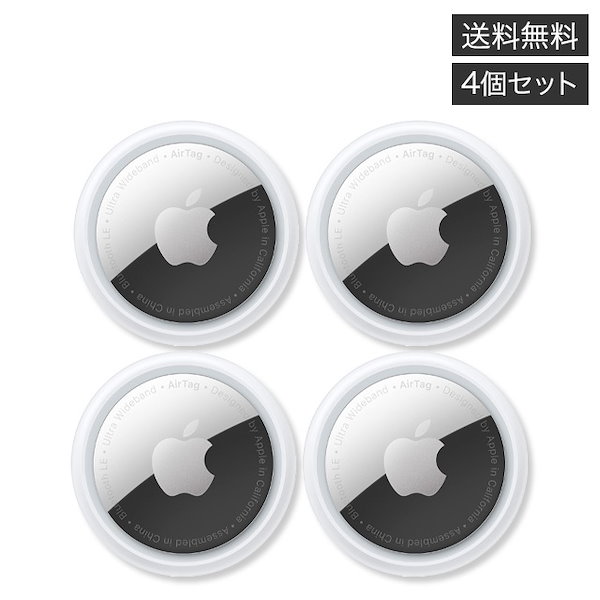 Apple Apple AirTag 4個パック AirTag 4個入り - Apple（日本）