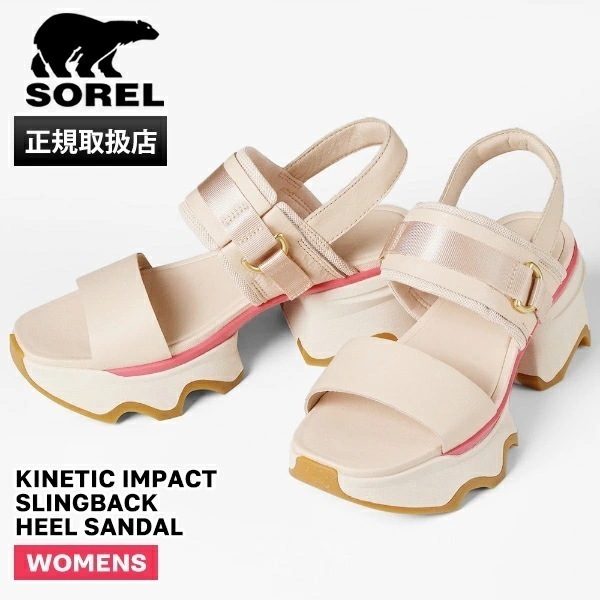 サンダル レディース KINETIC IMPACT SLINGBACK HEEL SANDAL キネティックインパクト ヒールサンダル NL4951 697 ブランド [正規取扱店]