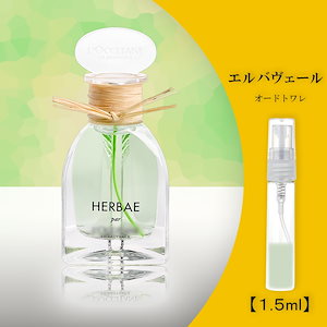Qoo10] ロクシタン エルバヴェール 香水 お試し 1.5ml
