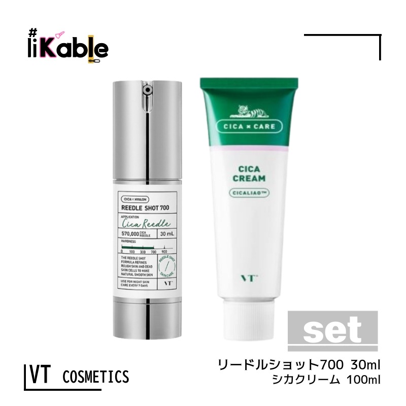 シカ リードルショット100、300、700の3点セット VT リードルショット