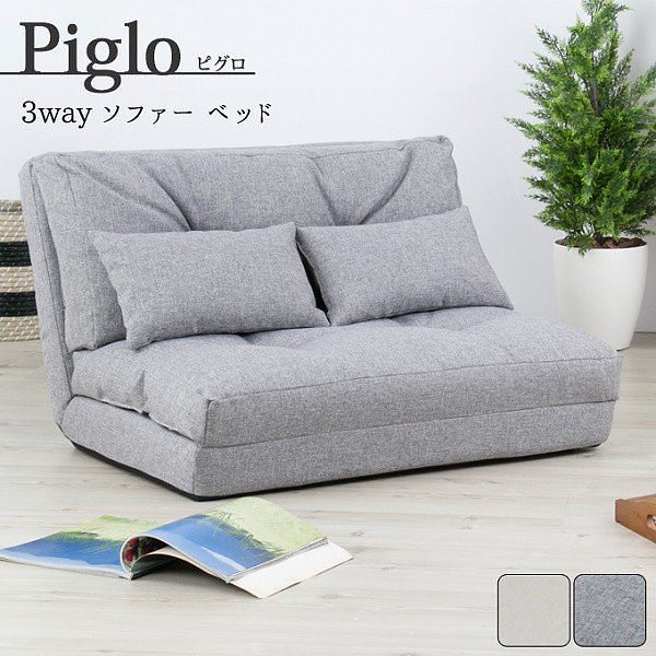 3WAY ソファ 14段階 リクライニング 機能 フロアソファ 折り畳み カウチ ベッド ソファベッド 24,944円