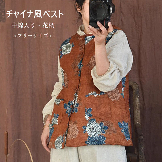中綿ベスト レディース ベスト ショート丈 花柄 プリント 中綿入り ノースリーブ ノーカラー シングル チャイナボタン 民族風 軽量 レイヤード レトロ 大人可愛い カジュアル エスニック おしゃれ