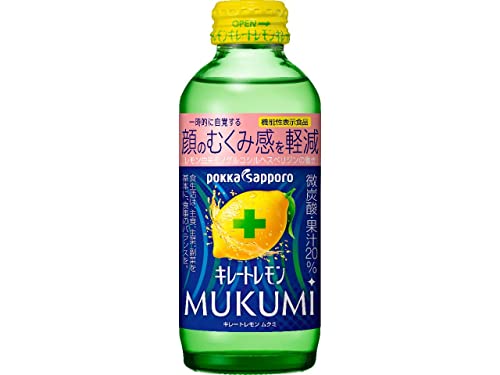ポッカサッポロ 美容 キレートレモン むくみ 155ml×24本 機能性表示食品 炭酸