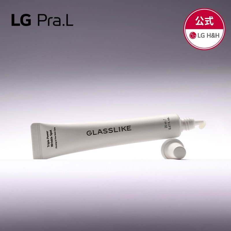 Qoo10] LG Pra.L 【公式】 LG Pra.L グラスライク : スキンケア