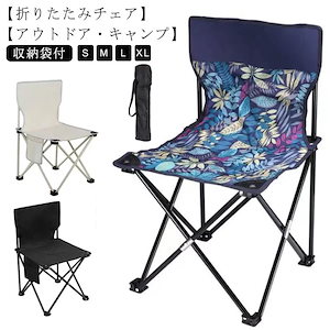 【非売品】Starbucks スターバックスキャンプチェア 2025年最新】Starbucks アウトドアチェアの人気アイテム - メルカリ