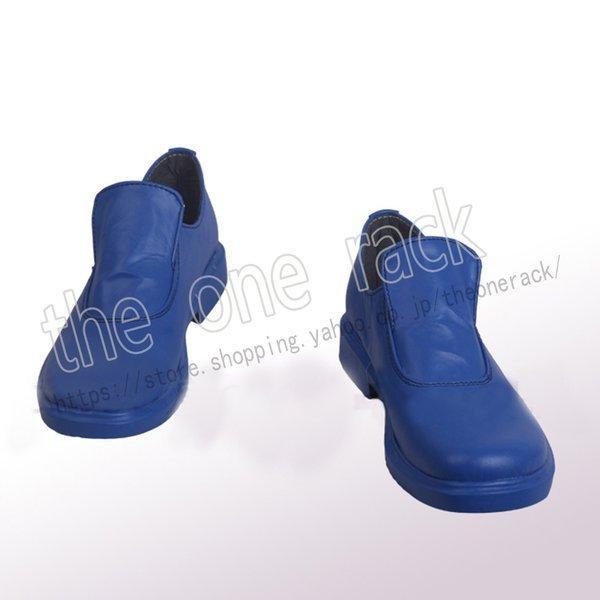 斉木楠雄のΨ難 斉木楠雄 コスプレ 靴 道具小物 ブーツ 仮装 変装 コスチューム