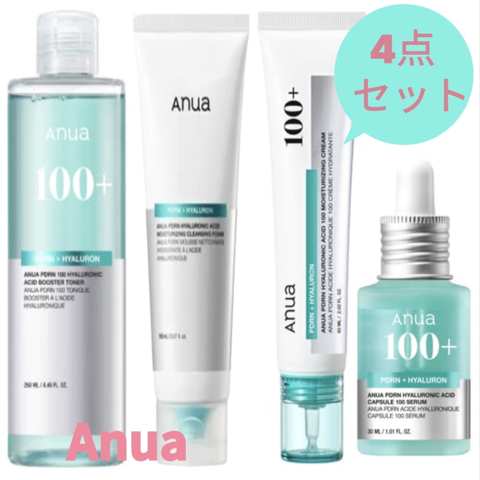 [ PDRNヒアルロン酸の4点セット ] PDRNヒアルロン酸 トナー 250ml + クレンジングフォーム  150ml + クリーム 60ml + セラム 30ml