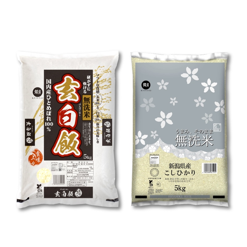 令和7年産 無洗米 新潟県産コシヒカリ 5kg ＋ 無洗米 玄白飯 5kg 計10kg