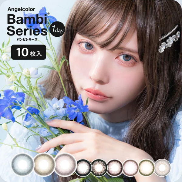 （３箱セット）エンジェルカラーワンデー　バンビ３０枚入りバンビシリーズ 7,994円