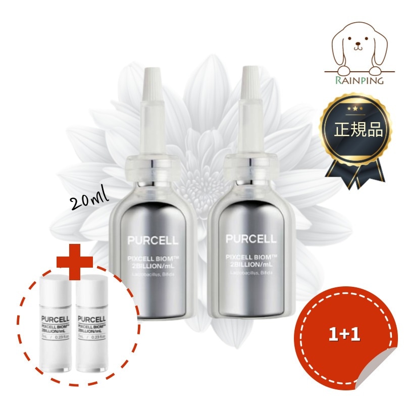 [1+1] 20億/mL ピクセルバイオーム フェイスセラム 20mL 2個(+7ml 2個 プレゼント) / 韓国正規品