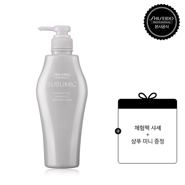 【Shiseido】 Shampoo/500ml/+/Giveaway