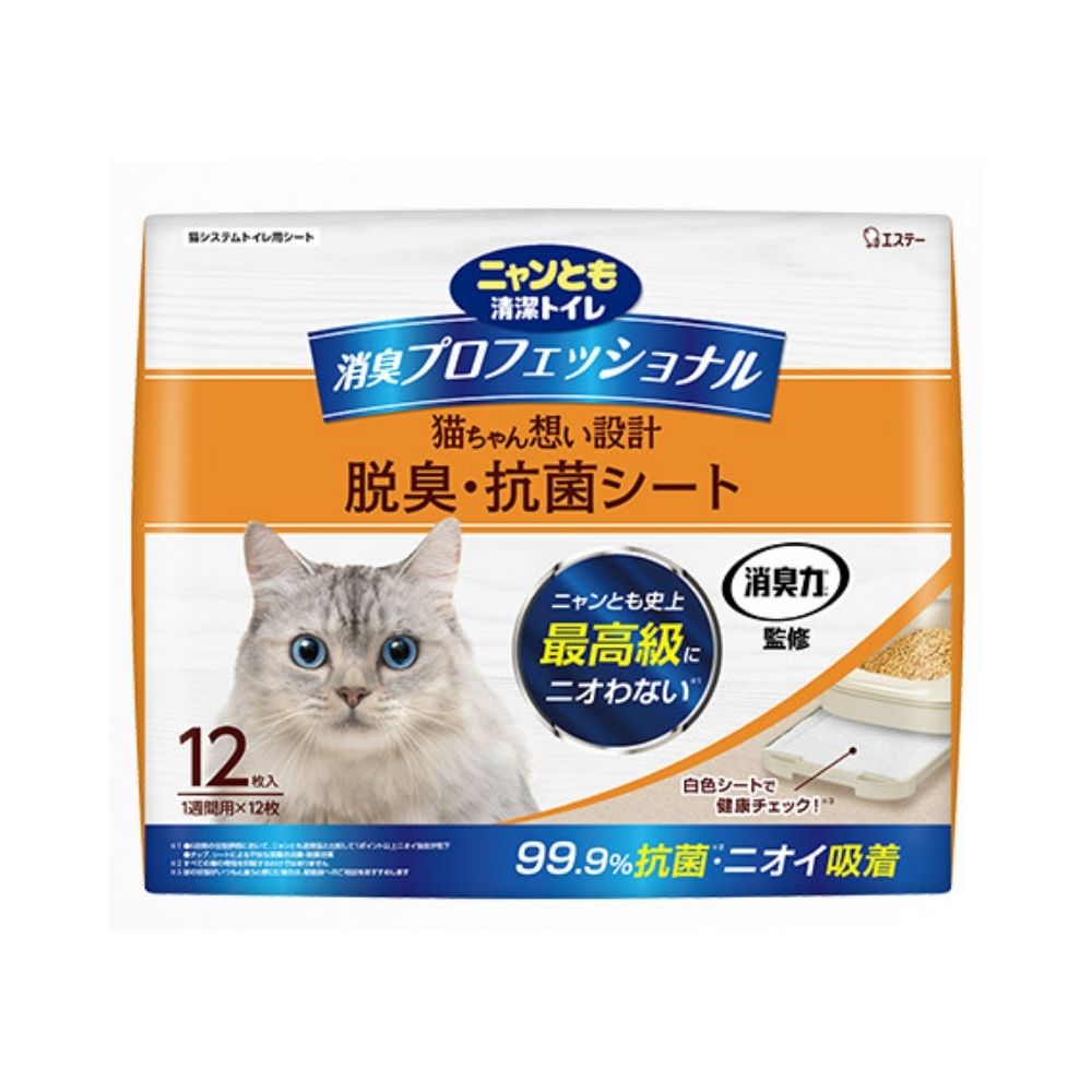 エステー ペット向けトイレ用品 ニャンとも清潔トイレ 消臭プロフェッショナル 脱臭・抗菌シート 12枚×4個（48枚）【取り寄せ商品・即納不可・代引き不可・返品不可】