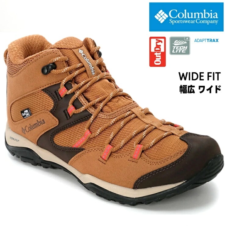 セイバー ファイブ ミッド アウトドライ ワイド YK2365 287 Elk, Red Coral SABER V MID OUTDRY WIDE フェス 防水 トレッキングブーツ