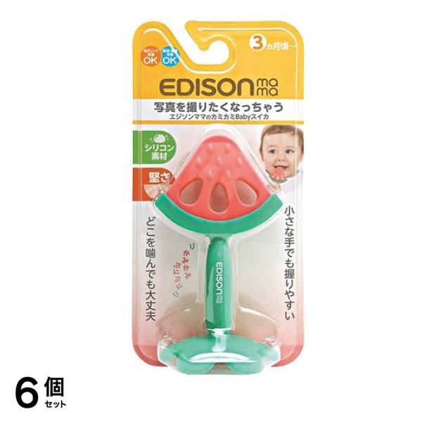 エジソンママ カミカミBaby スイカ 1個入 6個セット