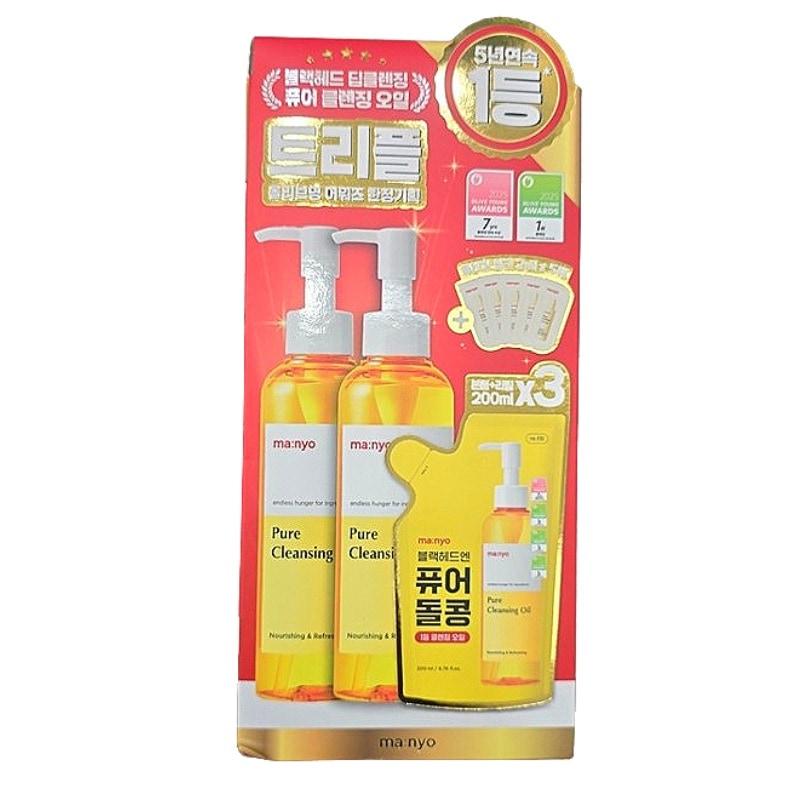 ピュア クレンジングオイル 200ml＋リフィル200ml 限定セット ミルクサンプル付き