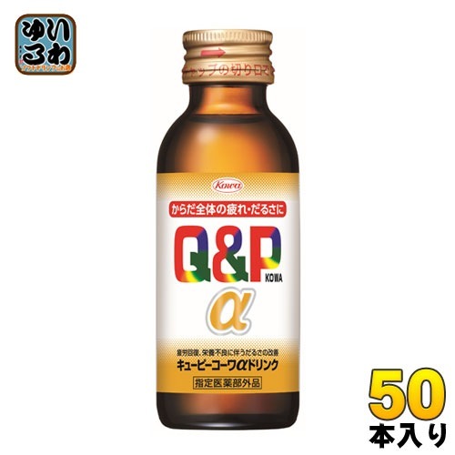 興和新薬 キューピーコーワαドリンク 100ml 瓶 50本入