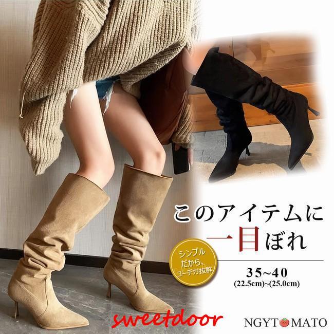 ロングブーツ レディース ウエスタンブーツ ポインテッドトゥ ピンヒール スエード調 ロング丈 おしゃれハイヒール 履きやすい 歩きやすい ブラック 4,804円