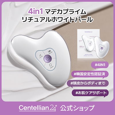 Qoo10] センテリアン24 【公式】マデカプライムリチュアルホワイト