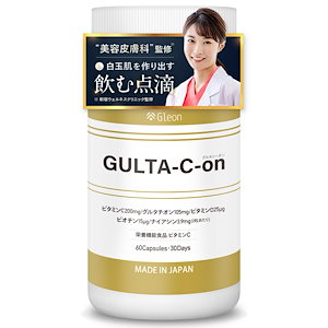 【美容皮膚科 共同開発】 GLUTA-C-on グルタシーオン 白玉 飲む点滴 30日分 60粒 グルタチオン 含有 酵母エキス 日本製 栄養機能食品 ビタミンC ビタミンD 国産 二酸化チタン不使用