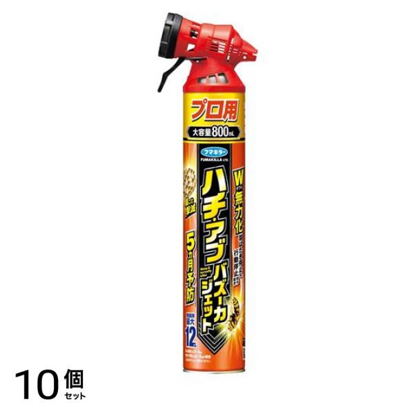 フマキラー ハチ・アブバズーカジェット プロ用 大容量 800mL 10個セット