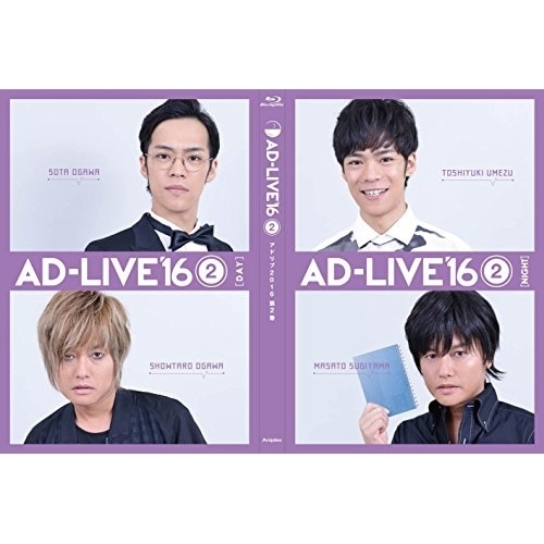 「AD-LIVE 2016」第2巻(小野賢章×森久保祥太郎) ／ 小野賢章/森久保祥太郎 (DVD) ANSB-10063 6,607円