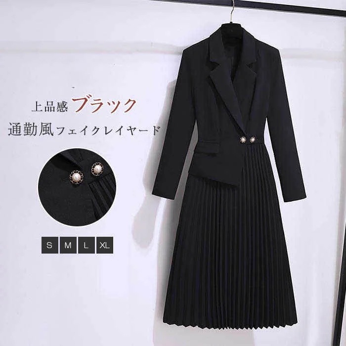 ワンピース気品フェイクプリーツスカート2枚今日は30パーセント