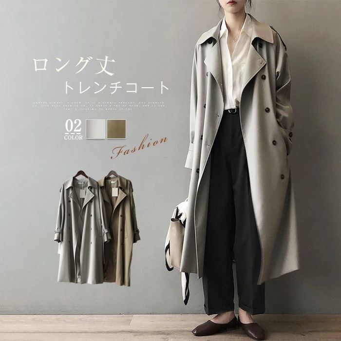 トレンチコート レディース ロング 長袖 春 秋 スプリングコート トレンチ コート ロングコート 上品 きれいめ 大きいサイズ アウター 羽織り アウター オールシーズン 大人 エレガント 体型カバ 5,370円