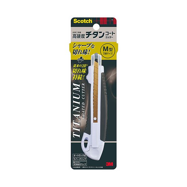 (10個セット) 3M Scotch スコッチ チタンコートカッター Mサイズ 3M-TI-CHMX10