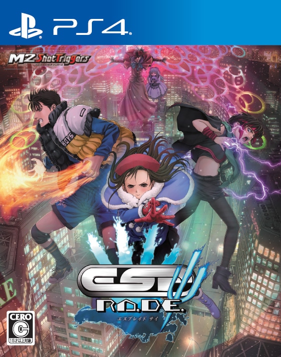 エムツー 【PS4】エスプレイドΨ　通常版 PLJM-16533 PS4 エスプレイドサイ ツウジョウ