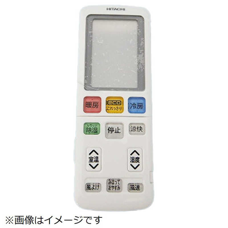 日立　HITACHI　エアコン用リモコン(RAR-8T3) ［単4電池×2本(別売)］　RAS-SE40H2-003
