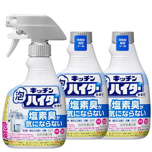 【即納】キッチン泡ハイター ハンディスプレー 無臭性 本体 +つけかえ用 ４００ｍｌ×2個