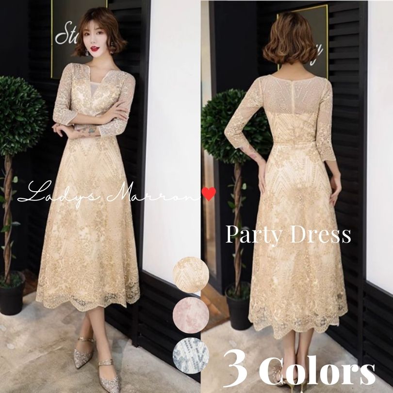 【即納】レースドレス 結婚式 フォーマルワンピース ベージュドレス パーティードレス 大人上品 ピンクドレス グレードレス お呼ばれドレス 結婚式 同窓会ドレス 結婚式お呼ばれドレス ミドル ドレス