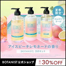 ティーライフシャンプー、トリートメント詰替、ボディーソープ