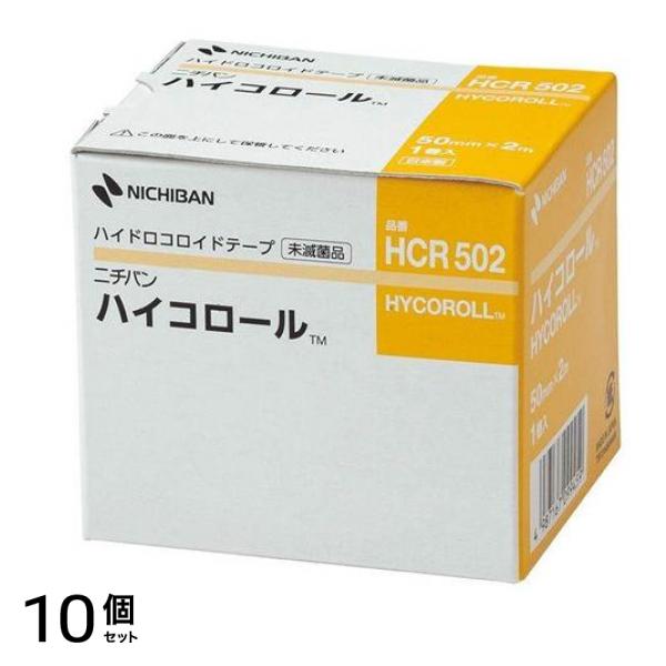 NICHIBAN ニチバン ハイコロール 50mm×2m 1巻入 (HCR502) 10個セット