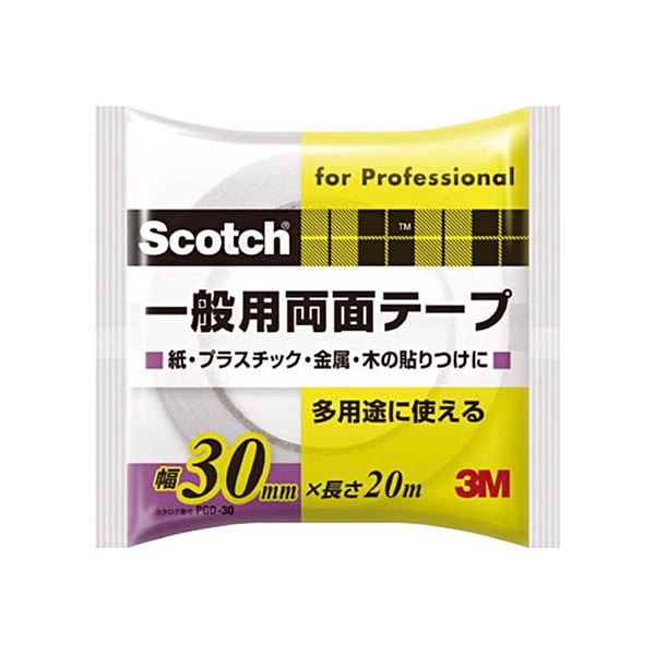 (まとめ) 3M スコッチ 一般用両面テープ 30mm×20m PGD-30 1巻 (×20セット)