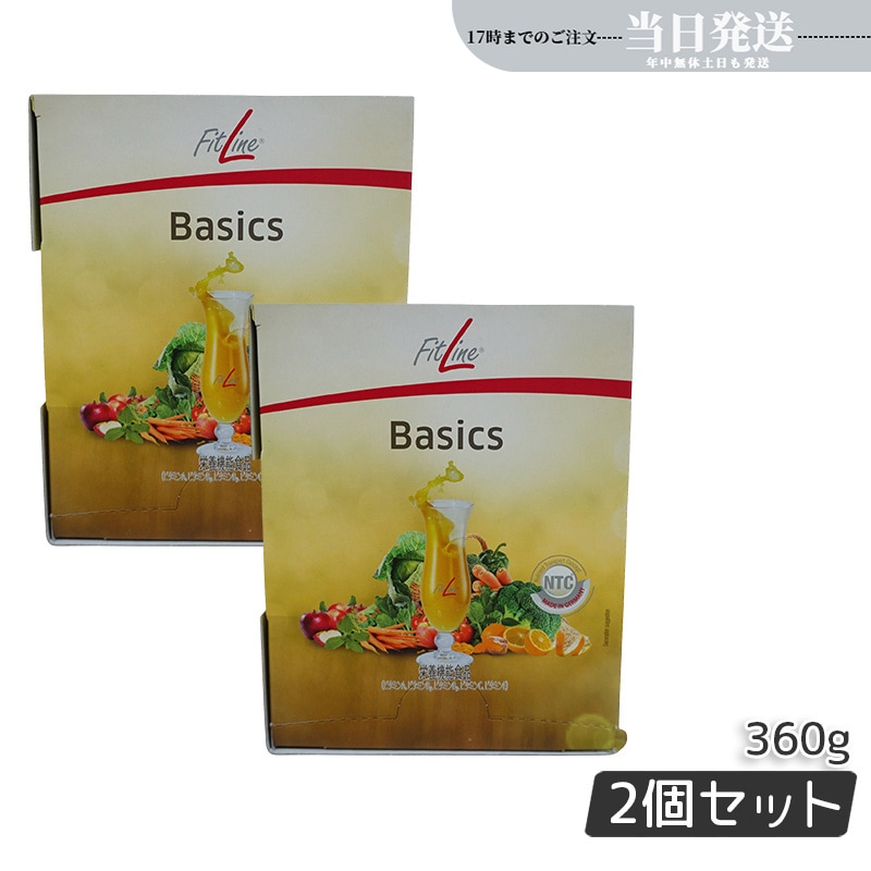 【2個セット】PMインターナショナル FitLine フィットライン ベーシックス 12g×30包 サプリ 食物繊維 乳酸菌
