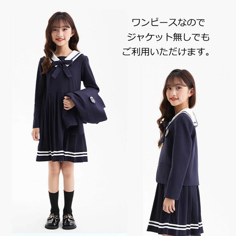 入学式 女の子 スーツ 卒業式 女の子 スーツ 制服 フォーマル ジャケット ワンピース ボレロ スーツ 可愛い キッズ セットアップ 卒服 受験 入園式 卒園式 幼稚園 七五三 結婚式 発表会 10