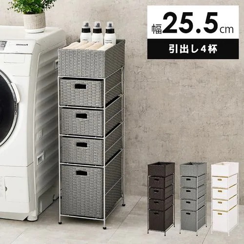 【メーカー直送品】萩原 RAN-2421GY ランドリー グレー