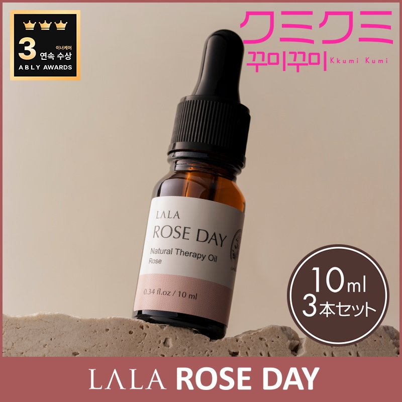 インナーパフューム 3個セット 10ml+10ml+10ml デリケートゾーンケア 臭い除去 オイル 香水 フェムケア