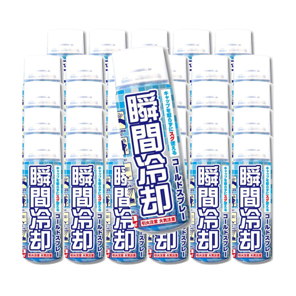 コールドスプレー お徳用500ml 30本セット 日本製 冷却スプレー 冷却グッズ スポーツ