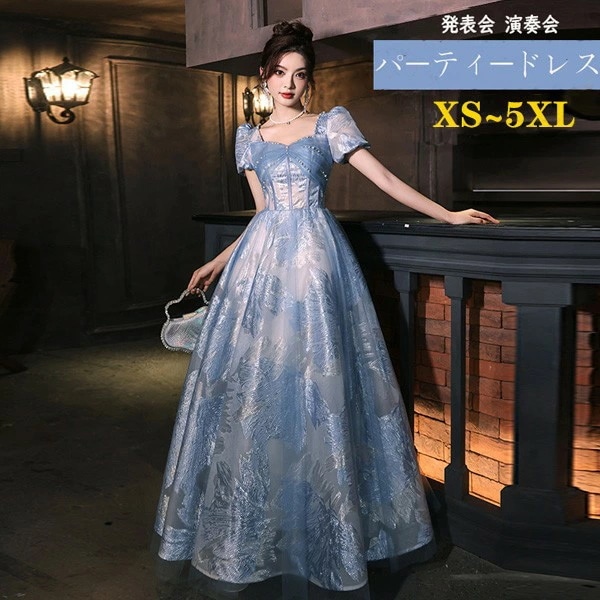 レディースドレス 大人 ピアノ発表会 演奏会 ロング丈 結婚式 編み上げ半袖 ワンピース 二次会 女子会 成人式 おしゃれ 可愛いロングドレス お呼ばれ 20代 30代 dg039zuzux0