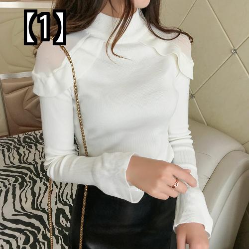 ニット レディース 秋冬 韓国 かわいい フリル オフショルダー シースルー 長袖 セーター ハイネック プルオーバー
