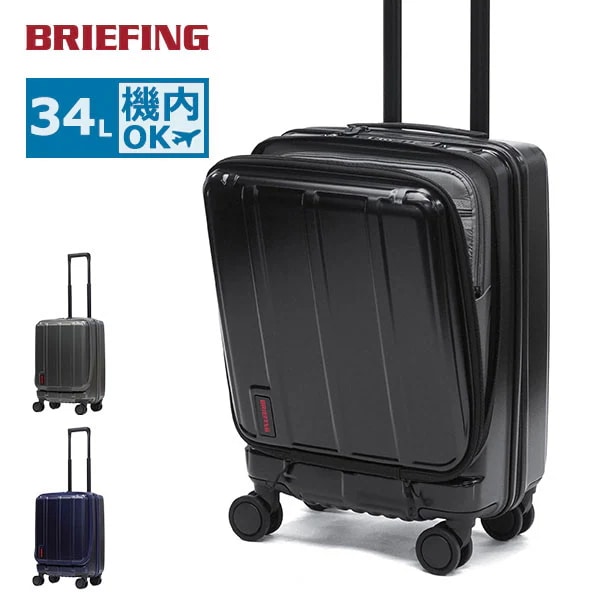 日本正規品 スーツケース 機内持ち込み フロントオープン S 軽量 軽い TSA TSAロック メンズ 静音 USBポート付き JET/TRAVEL H-34F SD VER1.5 BRA253C25
