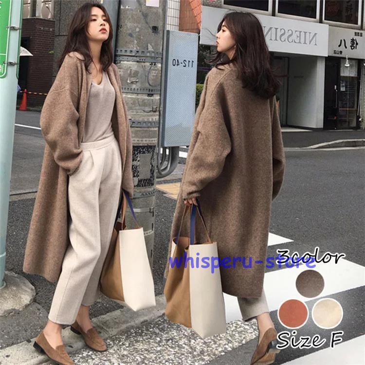 ニットカーディガン レディース アウター レディース ライトアウター トップス カーディガン ロングカーディガン 秋 冬 春 レッド コーヒー あんずいろ ガウン