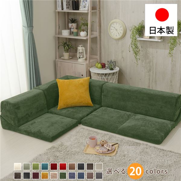 フロアソファー/ローソファー コーナー3点セット コールテン生地 グリーン 日本製 分割タイプ カバーリング コーナーソファー